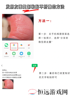 微信朋友圈怎么发文字不发图片 微信朋友圈怎么发文字不折叠