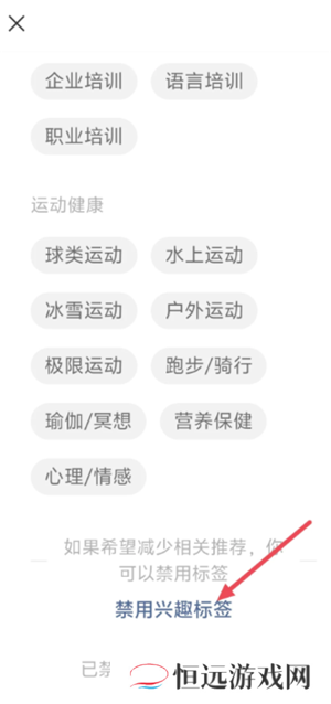 微信朋友圈怎么关闭朋友圈功能 微信朋友圈怎么关闭别人点赞提醒功能