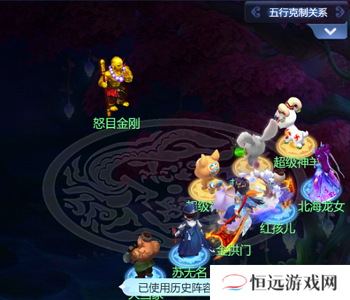 梦幻西游网页版剑斩心魔怒攻略