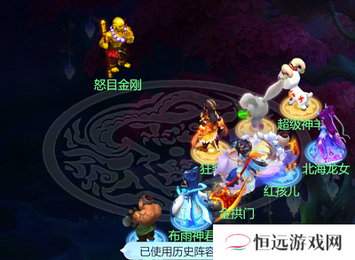 梦幻西游网页版剑斩心魔怒攻略