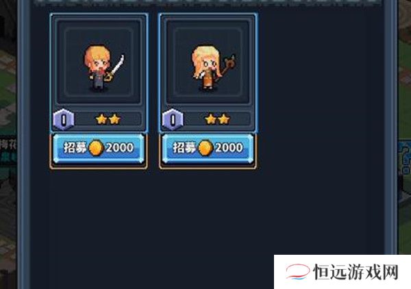 冒险与深渊上古力量装备怎么获得