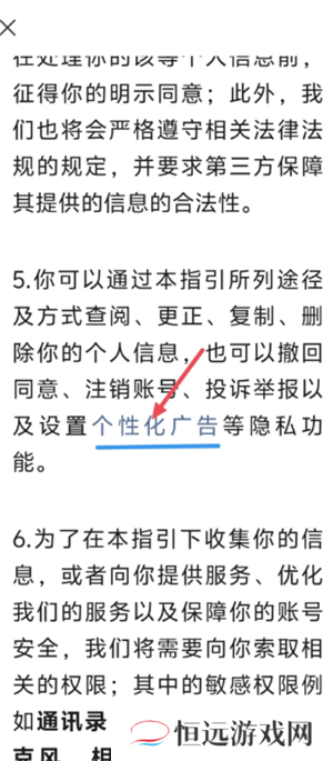 微信朋友圈怎么关闭朋友圈功能 微信朋友圈怎么关闭别人点赞提醒功能