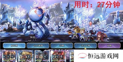 另一个伊甸剑之诗篇与失乐之翼第四话攻略