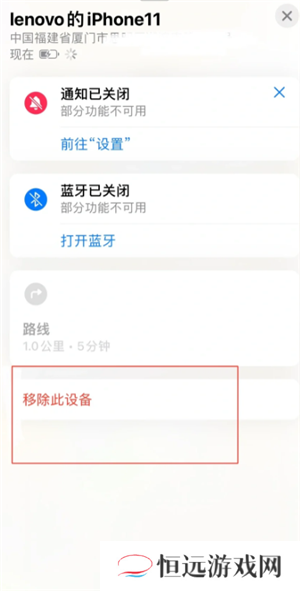 苹果手机丢失怎么用另一台手机寻找 苹果手机丢失怎么用安卓手机查找