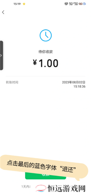 微信转账怎么撤回对方还没领 微信转账怎么撤回不想给对方