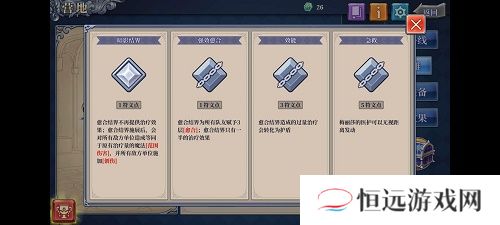 法洛伊幻境新手英雄推荐攻略