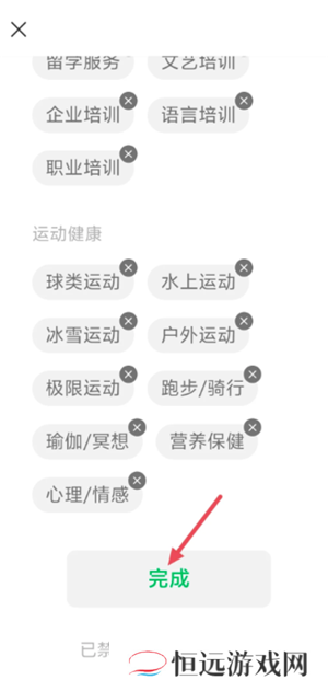 微信朋友圈怎么关闭朋友圈功能 微信朋友圈怎么关闭别人点赞提醒功能