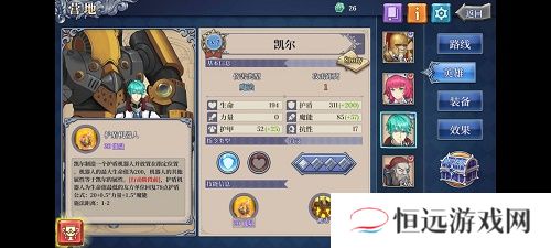 法洛伊幻境新手英雄推荐攻略