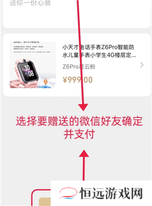 微信蓝包怎么发 微信蓝包在哪里