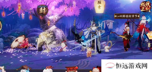 阴阳师藏宝阁角色数据转移内容一览