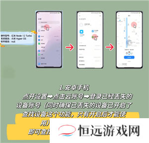 苹果手机丢失怎么用另一台手机寻找 苹果手机丢失怎么用安卓手机查找