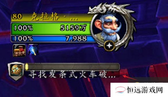 《魔兽世界》11.1.5过于敏感的虚空目镜获取攻略（6）