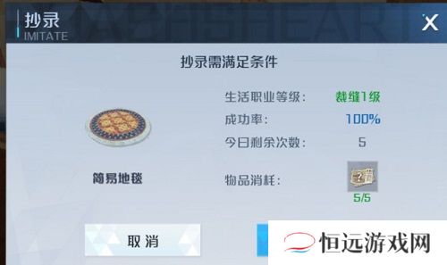 诺亚之心工匠玩法攻略