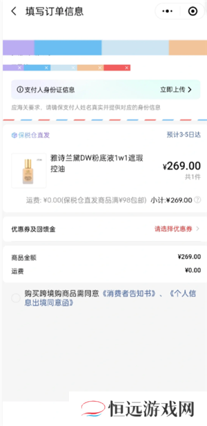 屈臣氏app的东西是正品吗 屈臣氏app跨境购是正品吗
