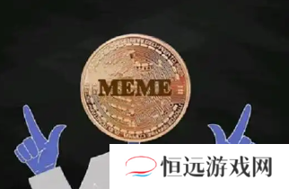 meme币在哪个交易所 meme币在哪里可以买