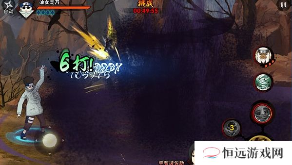 火影忍者手游油女志乃怎么打