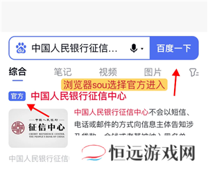 如何查询一个人的婚姻状况 查询一个人的婚姻信息途径