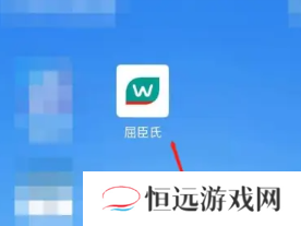 屈臣氏app怎么解绑导购 屈臣氏app解绑导购教程