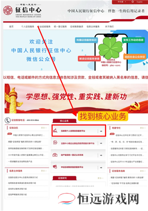 如何查询一个人的婚姻状况 查询一个人的婚姻信息途径