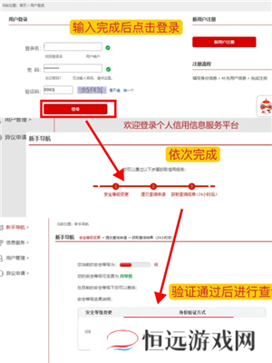 如何查询一个人的婚姻状况 查询一个人的婚姻信息途径