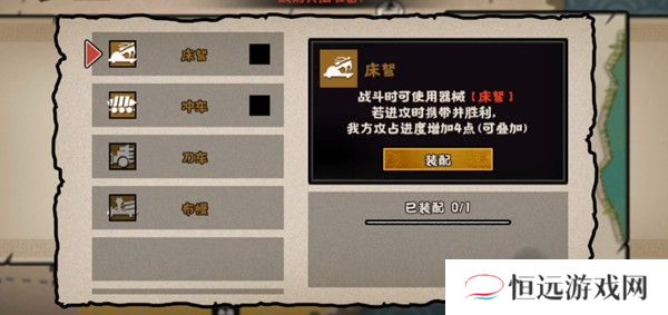 无悔华夏渔樵问答4月14日答案一览