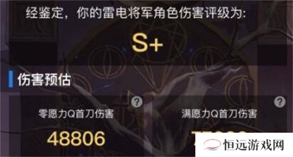 原神角色伤害查询方法一览2022