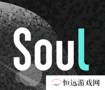 详细阅读:soulmate聊满8个字需要多久 soulmate要多久点亮 soulmate聊满8个字需要多久 soulmate要多久点亮