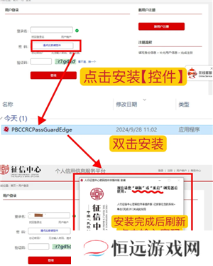 如何查询一个人的婚姻状况 查询一个人的婚姻信息途径