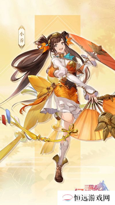 三国志幻想大陆小乔出游完美结局攻略最优
