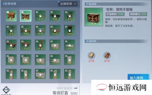 诺亚之心工匠玩法攻略