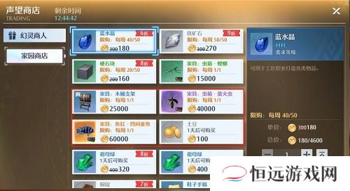 诺亚之心工匠玩法攻略