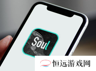soul虚拟伴侣聊骚暗号 soul虚拟伴侣可以聊骚嘛
