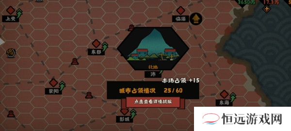 无悔华夏渔樵问答4月14日答案一览-无悔华夏