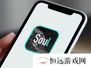 soul阅后即焚没了找不到了 soul为什么现在没有阅后即焚的这个功能了