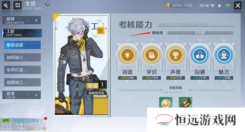 诺亚之心工匠玩法攻略