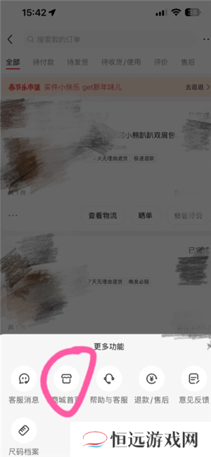 小红书收藏别人的笔记别人知道吗 小红书收藏怎么设置仅自己可见