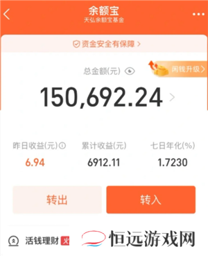 支付宝存款多少会变颜色 支付宝存款多少钱背景变黑色