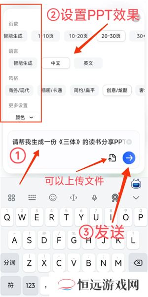 夸克怎么变成ai了 夸克ai搜索怎么开