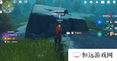 原神雪山大勘测任务攻略怎么做