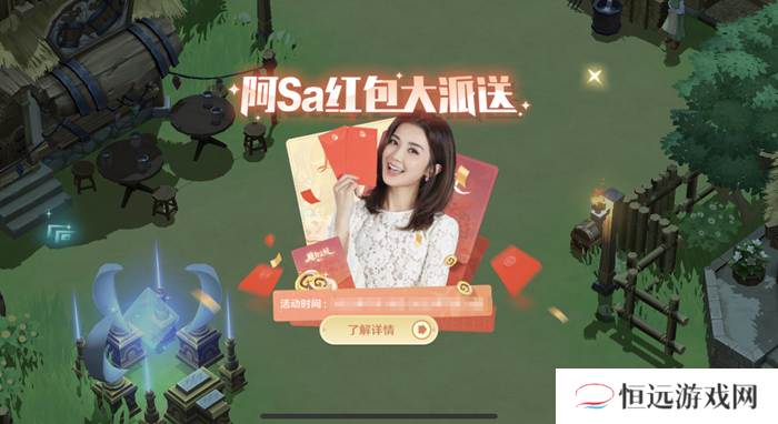 时光女神阿sa带你畅游法兰王国 魔力宝贝：旅人今日正式公测