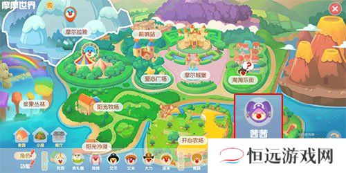 摩尔庄园手游怎么绑定米米号
