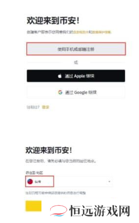 币圈新手买什么币 币圈新手买币教程