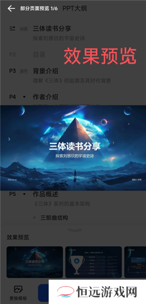夸克怎么变成ai了 夸克ai搜索怎么开