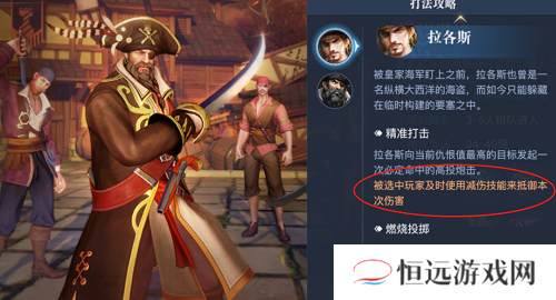 黎明之海神秘梦境攻略