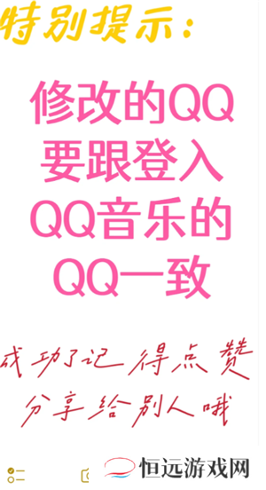 QQ音乐会员多少钱一个月 QQ音乐会员怎么买划算