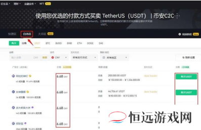 币圈新手买什么币 币圈新手买币教程