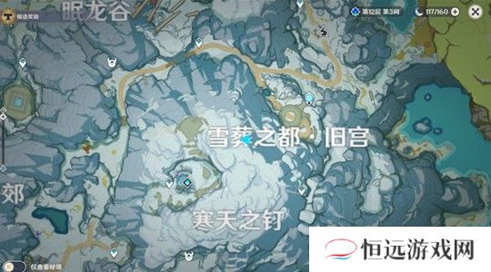 原神没能讲出的故事成就怎么完成