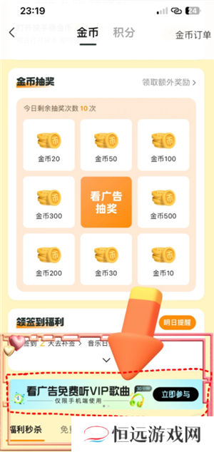 QQ音乐会员多少钱一个月 QQ音乐会员怎么买划算