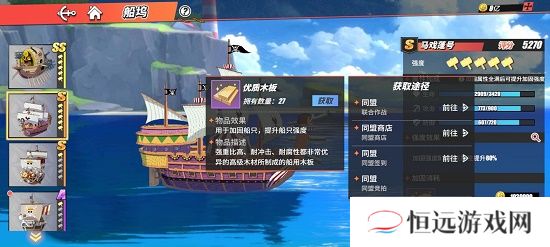 航海王热血航线体验服申请官网入口链接