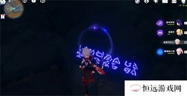 原神隐藏成就9文字之传言攻略